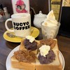 BUCYO COFFEE