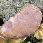 家系ラーメン 武将家 - チャーシュー