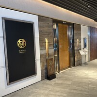 赤坂 桃の木 - 