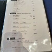 赤坂 桃の木 - 