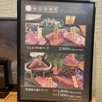 炭火焼 てんま  - 