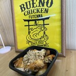 ブエノチキン普天間 - 