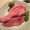 京やき肉よし田