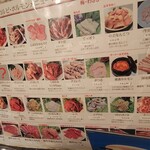 ホルモン本舗 昭和館 - 