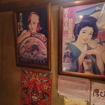 ホルモン本舗 昭和館 - 