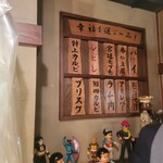 ホルモン本舗 昭和館 - 