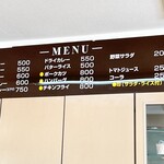 とんきん - メニュー
      常に人気店です