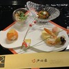 回転展望レストラン 東風と海 - 