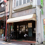 洋食 ともんちゃ - 