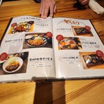 第八さつき丸 - 