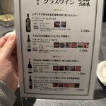 #ヒロキヤ六本木 - 