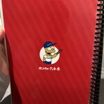 #ヒロキヤ六本木 - 