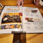 第八さつき丸 - 