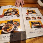 第八さつき丸 - 