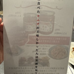 #ヒロキヤ六本木 - 