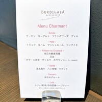 BURDIGALA MARUNOUCHI The Restaurant - 