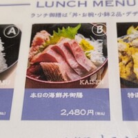 お料理 とみやま - 