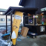 あいはら商店 - このノボリが目印