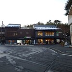 あいはら商店 - 駅まで徒歩０分
