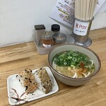 松屋うどん - 