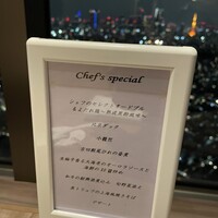 LUCIS GARDEN 恵比寿 - 