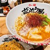 ラー麺 ずんどう屋 高槻赤大路店