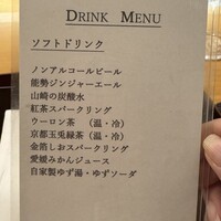 東山 吉寿 - 