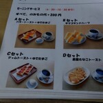 カフェはたち - 