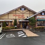 コメダ珈琲店 - コメダ珈琲店 鳥栖弥生が丘店