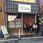 鴨出汁中華蕎麦 麺屋yoshiki - 