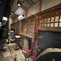 焼肉 きたん 法善寺 - 