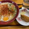 おくのうどん店