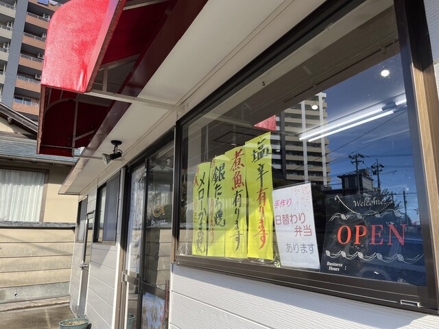 ポワソン（Poisson） - 岩沼（惣菜・デリ）の写真