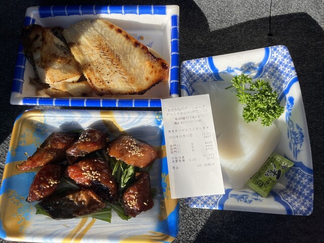 ポワソン（Poisson） - 岩沼（惣菜・デリ）の写真