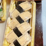 ばらずし - 