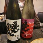 播州地酒 ひの - 