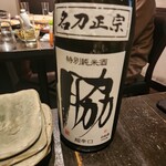 播州地酒 ひの - 