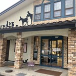 丸安田中屋  - 外観