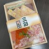 金沢玉寿司 金沢百番街売店 