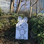 千葉工業大学　学食 - 