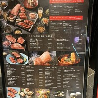 焼肉トラジ ルクア大阪店 - 