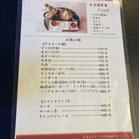 いそべ 本店 - 