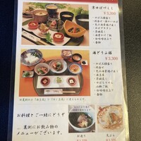 いそべ 本店 - 