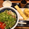 丸亀製麺 光店