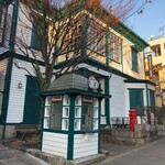 スターバックス・コーヒー - 