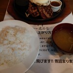 ハンバーグ逸品堂 - 