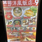 洋風飯店cue9 - 