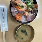 おかもと鮮魚店  - 
