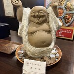 中華料理 豊楽園 川沿店 - 
