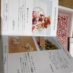 水信ブルック＆ファクトリー - 